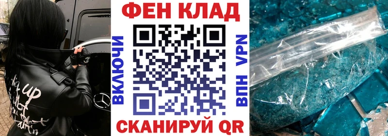 как найти закладки  Кисловодск  Амфетамин Розовый 