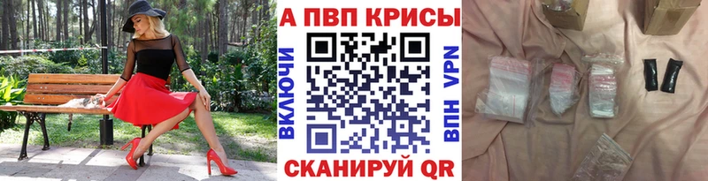 А ПВП СК Кисловодск
