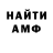 A-PVP Соль Paul Cladder