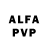 МДМА VHQ Elion