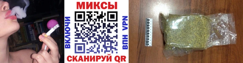 Бутират 99%  где найти   Кисловодск 