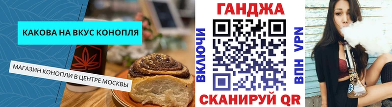 Печенье с ТГК конопля  KRAKEN вход  Кисловодск 