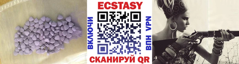 Ecstasy бентли  наркота  гидра ссылки  Кисловодск 