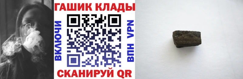 ГАШ 40% ТГК  Кисловодск 
