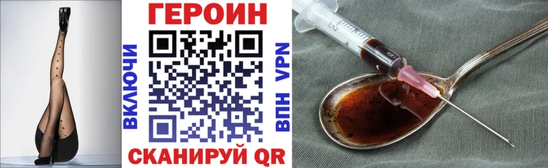 shop формула  Кисловодск  Героин афганец 