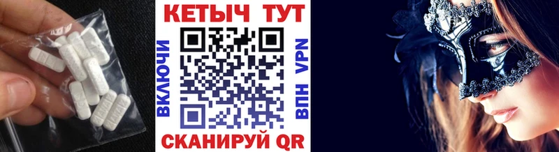 Кетамин VHQ  Кисловодск 