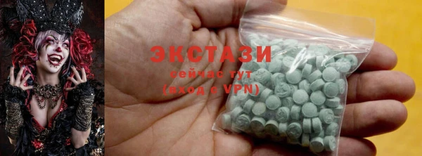 ECSTASY Верхнеуральск
