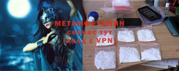 а пвп мука Бронницы