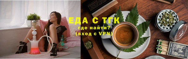 экстази Бородино