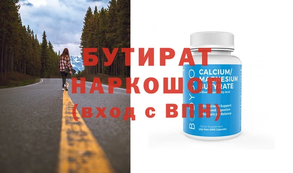 крисы Бугульма