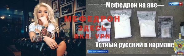 крисы Бугульма