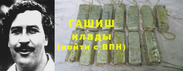 экстази Бородино