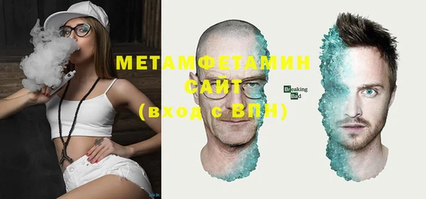 крисы Бугульма