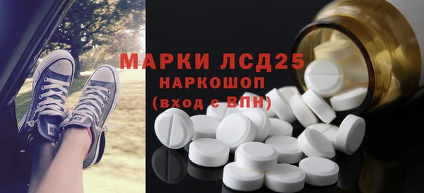 а пвп мука Бронницы