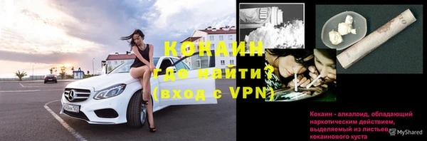 а пвп мука Бронницы