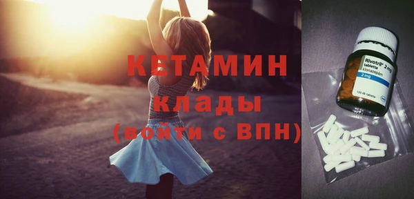 экстази Бородино