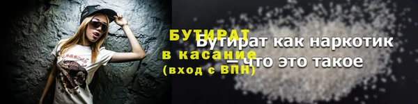 ECSTASY Верхнеуральск