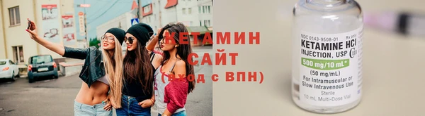экстази Бородино