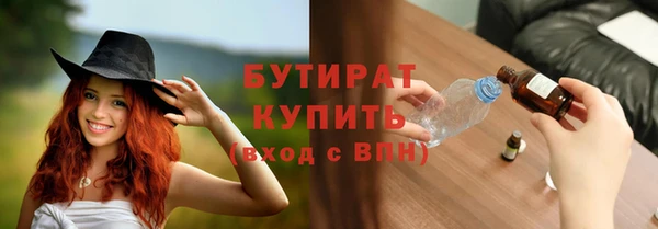 крисы Бугульма