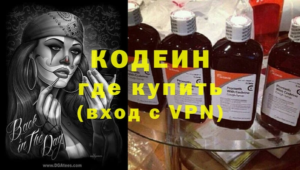 экстази Бородино