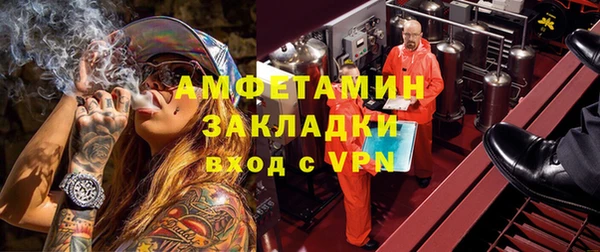 а пвп мука Бронницы