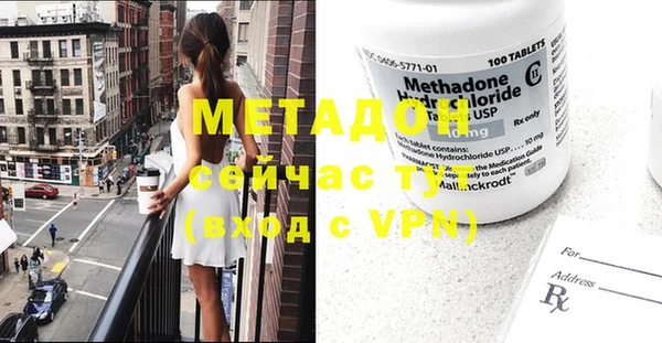 крисы Бугульма
