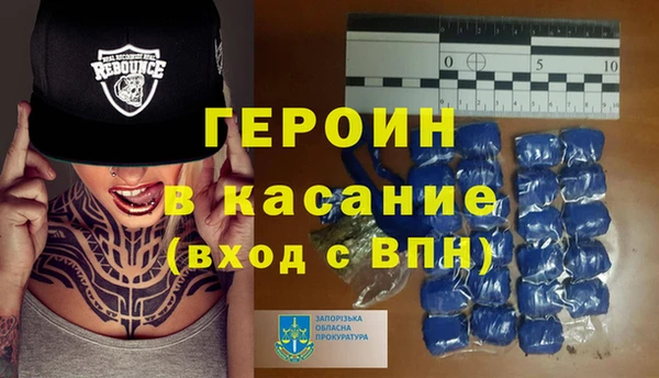 винт Верхний Тагил
