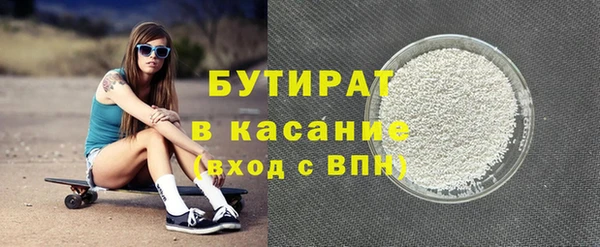 а пвп мука Бронницы