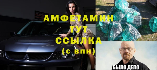 крисы Бугульма