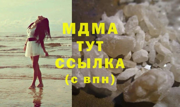 крисы Бугульма