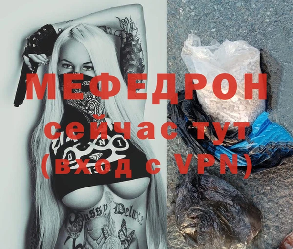 а пвп мука Бронницы