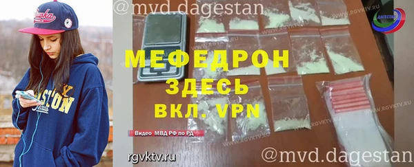 а пвп мука Бронницы