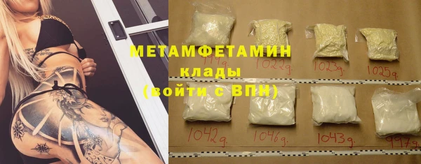 экстази Бородино