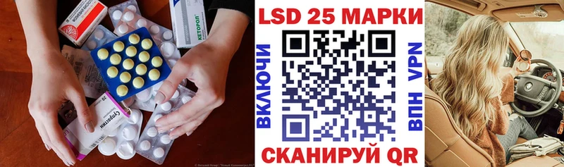 ЛСД экстази кислота  Кисловодск 