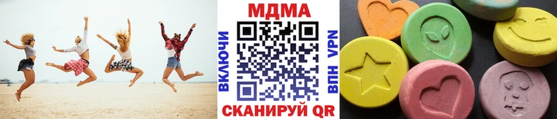 МДМА crystal  Кисловодск 