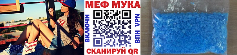 МЕФ 4 MMC  Кисловодск 