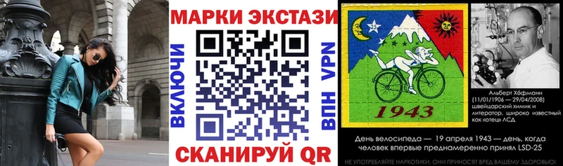 Наркотические марки 1500мкг Кисловодск