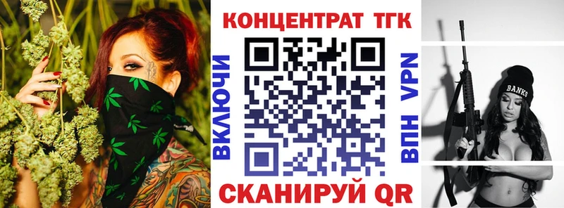hydra зеркало  Кисловодск  Дистиллят ТГК вейп с тгк  наркотики 